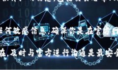 如果你在tpwallet中收到了币但没有显示，可能有几