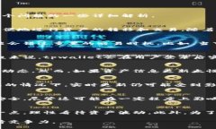 关于tpwallet的资产是否实时更新，这是一个很重要