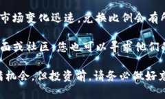 要在TPWallet中将USDT转成TRX，您可以按照以下步骤