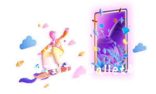 火币提取USDT到TP Wallet的详细指南