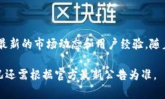 酷儿币（Q币）是否支持绑定TP Wallet，通常取决于