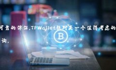 TPWallet安卓和苹果通用吗？深度解析与应用随着数