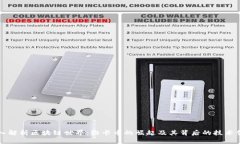 深入解析区块链世界：维卡币的崛起及其背后的