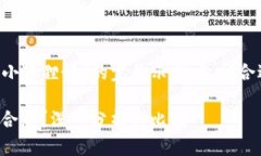 以下是一个关于“tpwallet好还是小狐狸好”的完整