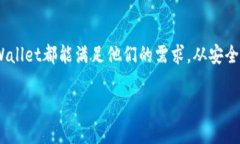 要了解TPWallet（TP钱包）可以使用哪些交易所，我