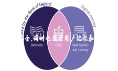 TPWallet的支付密码一般为6位数字。这种设计是为