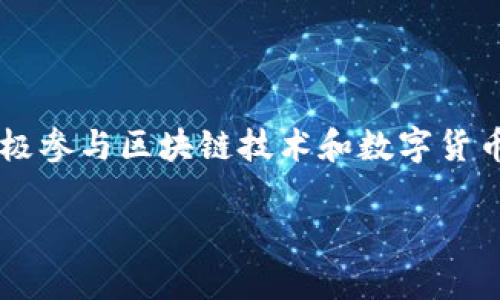 万向区块链（Wenchain）与其发币的相关信息并不在我的知识范围内，因我的数据更新到2023年10月。在此之前，万向区块链是一个积极参与区块链技术和数字货币发展的公司，但关于其是否已经发币的信息可能会随时间变化。您可以通过访问官方渠道或相关的区块链社区来获取最新消息和动态。

如果您对万向区块链或其他区块链项目有更多具体问题，欢迎提出。