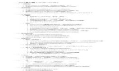 TPWallet闪兑授权问题解决指南：如何快速完成闪兑