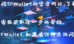 很抱歉，你在三星设备上遇到无法下载TPWallet的问