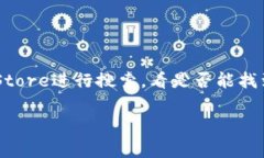 关于＂tpwalletiOS版是不是下架了＂这个问题，目前