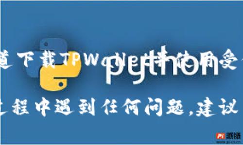在TPWallet中恢复功能通常可以在应用程序的设置或钱包管理部分找到。以下是一些步骤，帮助您找到TPWallet的恢复功能：

1. 打开TPWallet应用
首先，确保您已在手机上安装了TPWallet应用。如果还没有，请去对应的应用商店下载最新版本。

2. 登录您的帐户
打开应用后，您需要输入您的账户信息进行登录。如果您之前使用过TPWallet，那么请使用您记住的账户信息。

3. 进入钱包管理
登录后，找到主界面上的“钱包”或“资产”选项，点击进入。在这里，您将看到管理您的数字资产和钱包的相关选项。

4. 寻找恢复选项
在钱包管理界面，通常会有“恢复钱包”或“导入钱包”的选项。这个选项可能在设置菜单中，或者直接在钱包管理页面上显示。

5. 输入助记词或私钥
选择恢复功能后，您需要输入您的助记词或私钥。这是恢复您的钱包及其资产所必需的。确保您在安全的环境下执行此操作，以防止信息泄露。

6. 确认并完成恢复
输入完助记词或私钥后，应用可能会要求您确认信息。确认无误后，按照提示完成恢复过程。您的钱包将会被重新生成，您可以查看到以前的资产。

注意事项
在进行钱包恢复操作时，请务必保持警惕。确保您在官方渠道下载TPWallet并使用受信的网络环境，以避免钓鱼和其他安全问题。

以上就是在TPWallet中找到恢复功能的步骤。如果您在此过程中遇到任何问题，建议查阅TPWallet的官方文档或联系他们的客户支持。