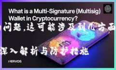 对于“tpwallet为什么扫出来有病毒”的问题，这可