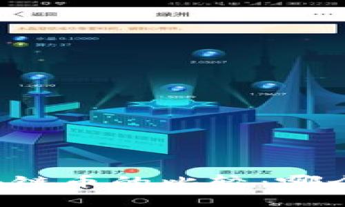 虚拟币与区块链币的比较：哪个更值得投资？