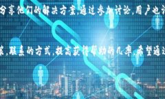 关于“为什么TPWallet联系不到客服”的问题，我们