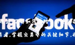 tpwallet兑换币显示回滚的原因与解决办法在使用