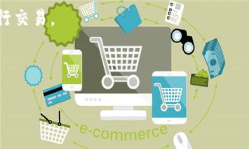 区块链是一种去中心化的数字账本技术，最初是为比特币设计的，目的是以安全和透明的方式记录交易。简单来说，区块链是一个由多个“区块”组成的链式数据结构，每个区块包含了一些交易记录。这些区块通过加密技术连接在一起，使得数据不可篡改且透明可查。

最新区块链技术则指的是该领域中最新的开发和创新。这包括：

1. **技术改进**：如更快速的交易确认时间、更低的交易费用以及更高的安全性。

2. **应用场景扩展**：除了加密货币，区块链技术还被应用于供应链管理、金融、身份验证、智能合约、投票系统等多个领域。

3. **新的共识算法**：如权益证明（PoS），与传统的工作量证明（PoW）相比，权利证明在节能、效率等方面有显著改进。

4. **隐私保护**：通过如ZK-SNARKs等技术，提高交易的隐私性，使得交易双方可以在不泄露具体信息的情况下进行交易。

5. **可扩展性解决方案**：如闪电网络等，旨在解决区块链网络在高负载时速度慢的问题。

总的来说，最新区块链技术持续发展，以解决现有系统中的各种问题，并为未来的数字经济提供新的机遇。