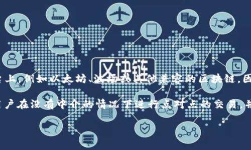 龙币ATT（ATT Token）是基于区块链技术的一种数字资产或加密货币。通常来说，这类代币是建立在某个区块链平台上，例如以太坊、波场或其他兼容的区块链。因此，可以认为龙币ATT是区块链技术的一部分，但具体的实现和运作机制可能因其所依赖的区块链平台而有所不同。

在许多情况下，龙币或任何其他加密货币使用区块链技术来确保交易的安全性、透明性和去中心化。这种技术允许用户在没有中介的情况下进行点对点的交易，并保证交易记录的不可篡改性。

如果你对龙币ATT以及相关的区块链技术有更具体的兴趣，欢迎继续提问！