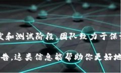 截至2023年10月，本能区块链（Innate Blockchain）还未