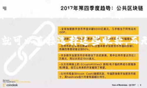 TPWallet收款地址昵称是您为您的钱包地址创建的一个可识别的名称。它旨在帮助您更轻松地识别和管理不同的收款地址。在TPWallet中，用户可以自定义这些昵称，以便在进行交易或接收款项时，不必每次都输入复杂的加密地址。

例如，您可以为自己的TPWallet收款地址设置昵称为“我的主钱包”或“商业交易钱包”，这样在使用时就可以直接选择这些昵称，而无需查看完整的加密地址。这减少了输入错误的可能性，也提高了使用体验。

总之，地址昵称功能使得TPWallet的用户更方便地管理自己的数字资产，并进行日常交易。