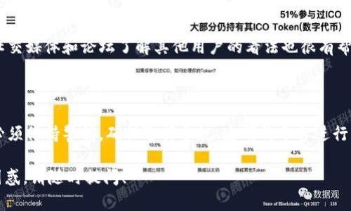 在回答你的问题之前，我们先来了解一下tpwallet是什么，以及它在加密货币购买和交易过程中的作用。

### 什么是TPWallet？

TPWallet是一种数字钱包，旨在为用户提供安全、便捷的加密货币管理服务。用户可以在这个钱包中存储、发送和接收多种加密货币。TPWallet通常支持多种区块链资产，包括比特币、以太坊和其他一些主流代币。

### TPWallet 购买数字货币的流程

一般情况下，通过TPWallet等数字钱包购买加密货币的流程大致如下：

1. **注册账户**：用户首先需要在TPWallet上注册一个账户。注册过程通常需要提供邮箱和设置密码。
   
2. **身份验证**：为了遵守反洗钱（AML）规定，用户可能需要进行身份验证。这可能包括提交身份证明文件。

3. **充值资金**：用户可以通过银行转账、信用卡或其他支付方式将法定货币充值到钱包中。

4. **购买加密货币**：在资金到账后，用户可以选择他们想要购买的加密货币，并选择购买数量。

5. **确认交易**：购买后，用户需要确认交易。一旦确认，所购买的加密货币将被存入用户的TPWallet中。

### TPWallet 的安全性

在考虑使用TPWallet或任何数字钱包购买加密货币时，首先需要了解其安全措施。大多数知名钱包都有措施来保护用户资金，例如：

- **两步验证**：增强账户安全性。
- **冷存储**：部分资金可能会存储在离线环境中，以防止黑客攻击。
- **加密技术**：使用高端加密技术保护用户的私人密钥。

### TPWallet 购买加密货币是否可靠？

关于“TPWallet里面买币是骗局吗？”这个问题。我们需要从多个方面进行分析。

1. **合法性**：如果TPWallet是一个注册并受到监管的服务平台，那么它基本上是可靠的。在选择使用任何钱包之前，确保了解其法律地位。

2. **用户反馈**：查阅网络上的用户评价和经验分享。看看其他用户在TPWallet上购买加密货币的经历，了解服务质量和用户满意度。

3. **交易费用**：在选择钱包和交易平台时，了解他们的费用结构。高昂的交易费用可能影响你的投资收益。

4. **加密市场的风险**：无论哪个平台，投资加密货币都存在风险。市场波动性较大，投资前需谨慎考虑自己的风险承受能力。

### 针对TPWallet的总结

在TPWallet购买加密货币是否构成骗局，主要取决于平台的合法性和你的个人体验。建议用户在正式交易前，充分做足功课，比如查看官方信息和用户评价。

### 访问第三方资源

为确保交易的安全性，你可以查看一些第三方的评级网站，了解TPWallet的信誉情况。此外，使用社交媒体和论坛了解其他用户的看法也很有帮助。

### 结论

总之，TPWallet作为一款数字钱包，其购买加密货币的功能本身并不是骗局。然而，用户在购买时必须保持警惕。确保选择合规、透明的平台进行交易，并且在投资前做好风险评估。通过尽量多地收集信息和反馈，可以帮助你作出更明智的决策。

希望这些信息能帮助你更好地理解TPWallet的购买过程及其安全性。如果还有其他任何问题或困惑，请随时提问！