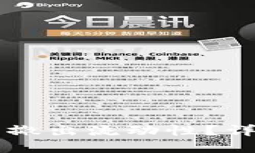 如何在TPWallet中撤出流动性？详细步骤与实用技巧