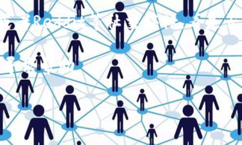 非常抱歉，你遇到了tpwalletdefi打不开的问题。这可能是由于多种原因造成的，例如网络问题、服务器故障或者应用程序本身的问题。你可以尝试以下步骤来解决这个问题：

1. **检查网络连接**：确保你的设备连接到互联网。可以尝试访问其他网站或应用程序，看看是否有类似问题。

2. **重启应用程序**：关闭tpwalletdefi应用，然后重新打开，有时候这可以解决临时问题。

3. **清除缓存**：如果你在使用web版本，可以尝试清除浏览器的缓存和Cookies。

4. **更新应用**：确认你使用的tpwalletdefi版本是最新的，如果不是，请更新到最新版本。

5. **检查社交媒体或社区论坛**：访问tpwallet的官方网站、Twitter或者Reddit等社交媒体，看是否有其他用户报告相同的问题。

6. **联系客服支持**：如果问题依旧存在，你可以联系tpwallet的客服寻求帮助。

希望这些建议能帮助到你。如果还有其他问题，请随时告诉我！