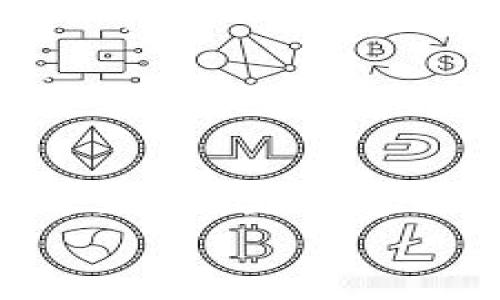 tpwallet与okex红包领取攻略：轻松拿福利的五步指南
tpwallet, okex, 红包领取, 数字货币/guanjianci

一、红包活动背景
在数字货币交易逐渐流行的今天，越来越多的平台为了吸引用户，推出了各种优惠活动。其中，tpwallet和okex合作推出的红包活动，成为了一个备受关注的热点。红包不仅能为用户带来经济实惠，还能激励更多的人参与到数字货币的交易中。

二、活动时间与参与方式
首先，我们需要了解活动的具体时间和参与方式。在参与的过程中，了解这些细节可以帮助你更好地把握机会，享受红包带来的福利。
通常情况下，这类红包活动会在特定的时间段内进行。用户需要在活动开始之前关注tpwallet和okex的官方消息。这些消息一般会通过社交媒体、官网或是应用内部通知等方式发布。
参与方式也非常简单。用户只需注册相应平台的账户，完成一些基本的身份验证，然后按照活动的指引进行操作即可。

三、领取红包的具体步骤
下面是领取tpwallet和okex红包的具体步骤，确保你能顺利拿到福利：
ol
listrong注册账户：/strong如你还未注册tpwallet或okex账户，请访问官方网站，点击注册，填写相关信息。/li
listrong完成身份验证：/strong根据平台的要求，上传身份证明文件并进行身份验证。这一步虽然麻烦，但为了安全考量，建议务必认真对待。/li
listrong关注活动公告：/strong在社交媒体平台或应用内留意tpwallet和okex的最新消息，获取活动的详细信息和红包领取方式。/li
listrong参与活动：/strong按照公告中的指引，完成相关的交易或邀请朋友参与，以满足领取红包的条件。/li
listrong领取红包：/strong完成所有要求后，系统会自动发放红包，通常会以数字货币的形式发送到你的账户中。/li
/ol

四、红包领取的注意事项
在领取红包的过程中，有一些注意事项需要明确：
ul
listrong及时关注：/strong红包活动有时间限制，需要用户及时关注相关动态。/li
listrong了解规则：/strong每次活动的具体规则可能不同，务必提前了解清楚，以免错失机会。/li
listrong避免泄露个人信息：/strong在注册及参与活动时，应确保输入的信息是安全的，尽量避免在不明网站上传递个人敏感信息。/li
/ul

五、奖金的使用方式
领取到的红包通常会以数字货币的形式发放，这笔奖金可以有多种使用方式：
ul
listrong交易：/strong可立即用于平台内的交易，比如买卖数字货币。/li
listrong提现：/strong部分平台支持将红包余额提现至银行账户或提取至其他钱包地址，但需遵照平台的规定。/li
listrong再投资：/strong也可以将红包用作进一步投资，增加自己的数字资产。/li
/ul

六、常见问题解答
在参与领取红包的过程中，用户难免会有一些疑问。以下是一些常见问题的解答：
h41. 红包领取是否有限制？/h4
每次活动可能会对每个用户的领取次数做出限制，具体以活动公告为准。
h42. 红包是否存在过期时间？/h4
很多平台的红包是有使用期限的，通常会在公告中说明，请务必在规定的时间内使用。
h43. 领取红包需要付费吗？/h4
正常情况下，参与此类活动是不需要注册费用的，但在一些特殊情况下，可能会有交易费用，这些费用因平台而异。

七、总结
tpwallet与okex发放的红包活动，是一个获取额外福利的好机会。通过注册、身份验证、参与活动，这些步骤都能帮助你轻松获得红包。在参与的过程中，务必要注意相关的规则和注意事项，以确保顺利领取红包。在使用这些奖金时，可以根据自己的需求进行灵活使用，无论是交易、提现还是再投资，都是不错的选择。
希望以上指南能帮助到你，让你在数字货币的世界里，及时抓住每一个机会，获取更丰厚的收益。