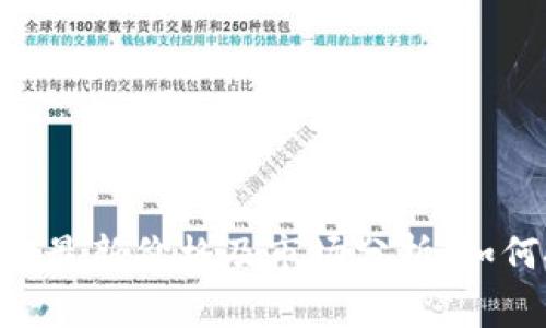 jq柬埔寨区块链最新价格及市场分析：如何把握投资机会