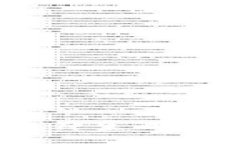 区块链与比特币：每分钟生成的价值与未来趋势