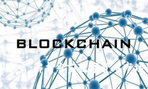 区块链币王争霸：解析当前数字货币市场的巨头之争