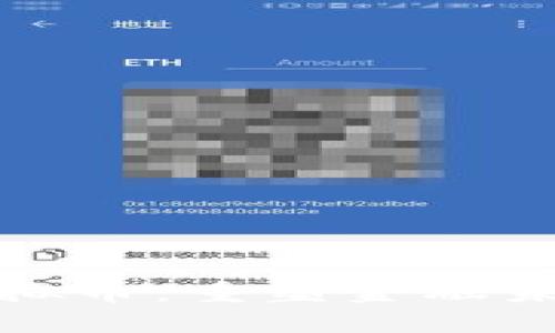 : 区块链与虚拟币：重塑金融未来的创新技术