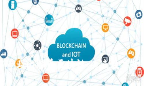 深入了解专业比特币区块链：未来数字货币的基石