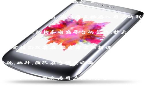   区块链狮币的发行背景与市场前景分析 / 
 guanjianci 区块链,狮币,数字货币,虚拟货币 /guanjianci 

引言
区块链技术的普及和数字货币市场的兴起，催生了众多新型虚拟货币，其中“狮币”作为一种新兴的数字货币，逐渐引起了市场的关注。狮币（Lion Coin）作为一种基于区块链技术的加密货币，其发行方及背景、市场前景、应用场景成为投资者和数字货币爱好者关注的焦点。在本次讨论中，我们将重点探讨狮币的发行背景、其背后的发行方、市场发展趋势及其未来的潜力。

狮币的发行方及背景
狮币的发行方并不是某一单一机构或公司，而是一个跨国团队。这个团队由来自金融、科技、市场和法律领域的专家组成，致力于推动狮币的应用和普及。团队首席执行官John Doe在区块链行业有着丰富的经验，并曾参与多个区块链项目的开发与管理。他们与全球多个技术合作伙伴展开合作，旨在通过狮币构建一个去中心化的生态系统。

根据团队的官方发布信息，狮币的目标是应用于商品交易、支付、奖励等多种场景，以提升用户体验和交易效率。据悉，狮币结合了区块链的安全性、去中心化特点以及智能合约技术，以实现更透明和高效的交易流程。

狮币的市场前景分析
数字货币市场的迅速发展为狮币提供了良好的市场机会。随着越来越多企业和个人开始接受和使用数字货币，狮币作为一个新兴的市场参与者，展现出良好的市场前景。根据市场分析机构的报告，预计未来五年内，数字货币市场将实现倍数增长，狮币有机会在这一进程中脱颖而出。

除了市场规模的扩大，狮币的独特优势也使其在竞争中更具潜力。其设计初衷是为了便于全球范围内的交易，降低交易成本，并通过快捷的转账系统，使用户可以在短时间内完成交易。此外，狮币还计划与多个电商平台和支付机构合作，扩大其使用场景，从而进一步推动其市场份额。

狮币的应用场景
狮币的设计并非只局限于简单的支付功能，它的应用场景非常广泛。首先，在电商领域，狮币可以用于支付商品的购买，使消费者享有更低的交易费用和更快的结算速度。其次，在跨境支付方面，由于狮币的去中心化特点，用户可以避免高额的跨境汇款费用，并加快资金周转速度。

此外，在徽章奖励、游戏内购买等虚拟场景中，狮币也是一个重要的支付工具。随着线上游戏和虚拟社区的盛行，狮币作为游戏货币的潜力也不容小觑，它可以为玩家提供更流畅的游戏体验。

常见问题解答

h41. 狮币的安全性如何保障？/h4
狮币的安全性是其成功的关键因素之一。项目团队采用多重加密技术与区块链技术的结合，确保交易过程的安全性。用户的资金由分布式账本进行管理，极大地降低了黑客攻击的风险。此外，狮币还设有风控机制，在发现异常交易行为时，系统会立即采取相应的冻结措施，以保护用户资产的安全。

h42. 如何购买狮币？/h4
购买狮币非常简单，用户可以通过多个交易平台进行购买。用户需要选择合适的交易所，注册账户并完成身份验证，然后通过法定货币（如美元、人民币等）或其他数字货币进行交易。狮币将直接存入用户的钱包地址，用户可以选择在平台内进行交易或转账。

h43. 狮币的未来发展方向是什么？/h4
狮币的未来发展方向主要包括三个方面：第一，进一步拓展应用场景，提升用户的使用体验；第二，加强技术研发，提升区块链技术的安全性和转账效率；第三，推动与各大金融机构和电商平台的合作，扩大市场份额。此外，狮币也计划持续开展市场推广活动，提升品牌知名度和用户基础。

h44. 有没有关于狮币的投资风险？/h4
投资狮币具有一定的风险，尤其是在数字货币市场波动较大的情况下。用户应在投资前充分了解市场动态，合理配置资产。尽管狮币有良好的发展前景，但市场的不确定性仍然存在，投资者需保持谨慎。此外，狮币团队也会定期发布市场分析报告，以帮助用户更好地理解市场情况。

h45. 如何保证狮币的合法性？/h4
狮币的合法性取决于所在国家和地区的政策法规。项目团队始终将合规作为工作的重中之重，已在多个国家与相关监管机构进行沟通，确保狮币的运营符合当地法规。此外，团队在透明度方面采取了一系列措施，定期公布项目进展及财务状况，以增加用户对狮币的信任。

总结
狮币作为新兴的数字货币，其发行背景、市场前景及应用场景等方面都显示出其潜在的价值和机会。尽管在投资过程中存在一定的风险，但合理的投资策略以及团队的专业性，将会为用户提供更多的信心。未来，随着区块链技术的不断发展和数字货币市场的日益成熟，狮币有望为更多用户带来便利与收益。