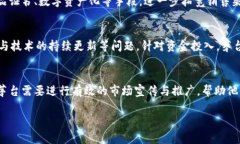 在讨论茅台区块链市值之前，我们先了解一下茅