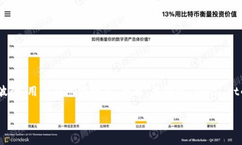 关于TPWallet的总资产或资金情况，通常不是公开信息，因为这取决于多种因素，包括最近的交易、市场波动、用户钱包活动等。因此，要获取TPWallet的确切资金总额，建议访问TPWallet的官方网站或其官方社交媒体渠道，以获取最新的财务报告或公告。

如果您有其他具体的问题，或者想了解与TPWallet相关的其他信息，请告诉我，我很乐意提供帮助。