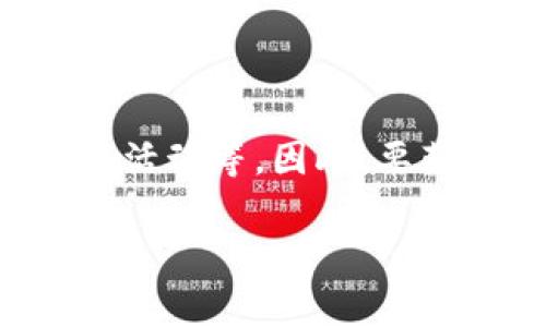 关于TPWallet的总资产或资金情况，通常不是公开信息，因为这取决于多种因素，包括最近的交易、市场波动、用户钱包活动等。因此，要获取TPWallet的确切资金总额，建议访问TPWallet的官方网站或其官方社交媒体渠道，以获取最新的财务报告或公告。

如果您有其他具体的问题，或者想了解与TPWallet相关的其他信息，请告诉我，我很乐意提供帮助。