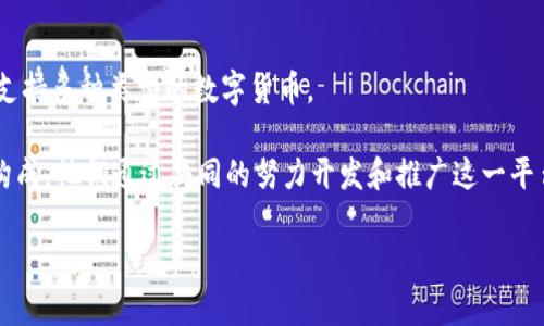 TPWallet是一个数字资产管理平台，旨在为用户提供便捷、安全的加密货币存储、交易和管理服务。该平台汇集了多个区块链项目的资产，支持多种类型的数字货币。

关于TPWallet的创建者，目前公开的信息较为有限。不过，TPWallet的团队通常是由区块链技术、金融服务和软件开发等领域的专业人士构成，他们通过共同的努力开发和推广这一平台。TPWallet背后可能是一个致力于区块链技术应用的公司或项目团队，旨在通过创新和技术改进，为用户提供更好的数字资产管理体验。

在进一步了解TPWallet之前，建议访问其官方网站和社交媒体渠道，以获取最新的信息和动态。