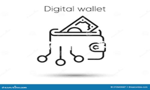 在探讨“tpwallet里的币可以提到交易所吗？”这个问题之前，我们首先要对tpwallet、数字货币和交易所的相关概念有一个清晰的理解。

tpwallet里的币能否提到交易所？全面解析
