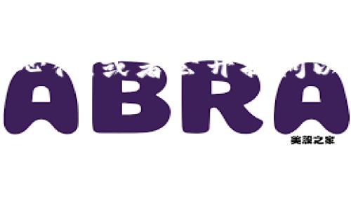   TP观察钱包：加密货币投资的新利器 / 
 guanjianci TP观察钱包, 加密货币, 投资工具, 钱包安全 /guanjianci 

一、什么是TP观察钱包？
TP观察钱包是一个用于存储、管理和监控加密货币资产的工具。随着数字货币的不断普及和投资热潮，越来越多的投资者开始关注如何有效地管理他们的加密资产。TP观察钱包应运而生，具备了便捷的资产管理和实时监控功能，为用户提供了一种全新的投资体验。

二、TP观察钱包的功能特点
TP观察钱包有几个显著的功能特点，使其成为投资者的得力助手。首先，它支持多种加密货币的管理，用户可以在同一个钱包中存储比特币、以太坊、瑞波币等多种数字资产。其次，TP观察钱包具备优越的安全性，采用了多重加密技术，有效保护用户的资产安全。此外，实时监控功能让用户可以随时了解自己资产的实时价值和市场动态，帮助投资者做出及时的决策。

三、TP观察钱包的使用方法
使用TP观察钱包非常简单。用户只需要下载并安装钱包应用，开户后便可进行数字货币的存储和交易。钱包的界面友好，操作简单。用户只需在首页输入想要转入或转出的数字货币数量和钱包地址，确认信息无误后即可完成交易。同时，用户还可以随时查看其资产的实时价值，方便进行投资决策。

四、TP观察钱包的安全性分析
任何一个数字钱包的安全性都是用户最关切的问题之一。TP观察钱包采用多重保护措施，包括私钥加密、二次验证等，确保用户的资产安全。即便是黑客攻击，极高的安全标准也让其面临重重防护。此外，定期的安全更新和系统维护也为用户的安全保驾护航。用户在使用过程中还应提升自身的安全意识，定期备份钱包、设置高强度密码、启用双重验证等，进一步增强安全性。

五、TP观察钱包的市场前景及影响
在全球经济逐渐数字化的背景下，加密货币的市场需求不断攀升，TP观察钱包作为适应这一趋势的产品，其市场前景十分广阔。无论是对个人投资者还是机构投资者，TP观察钱包都提供了相应的解决方案。据习惯观察，该产品逐渐受到市场的高度认可，未来还将推出更多功能，以吸引更多用户。同时，TP观察钱包的出现也促进了加密货币生态的完善，有助于提高整体市场的透明度和便利性。

六、总结
TP观察钱包作为一种新型的数字货币管理工具，以其多功能性和高安全性赢得了广大用户的青睐。随着加密货币市场的持续发展，TP观察钱包还将在未来持续和升级，为用户提供更好的服务。投资者如能充分利用TP观察钱包，定能在快速变化的加密市场中占得先机。

可能相关的问题

h41. 如何评估TP观察钱包的安全性？/h4
评估TP观察钱包的安全性涉及多个方面。首先，可以查看其是否采用了多重加密技术，尤其是私钥的存储方式及加密级别。其次，杀毒和反恶意软件技术的应用也是重要的一步，定期安全更新和漏洞修复可以显著减少被攻击的风险。此外，用户的使用习惯同样影响钱包的安全性，建议定期变更密码，开启双重身份验证功能。最后，用户也可以参考其他专业机构对该钱包的安全性评估，获取更多信息。

h42. TP观察钱包的手续费如何？/h4
TP观察钱包在交易时会根据当前的网络状况收取一定的手续费。手续费的具体数额通常与用户选择的交易速度有关，若用户希望快速完成交易，一般需支付较高的费用。为了在节省成本和交易速度之间取得平衡，用户可以根据自己的需要来选择合适的手续费。此外，推荐用户定期关注平台公告，获取最新的手续费信息和优惠活动，从而更好地管理自己的投资。

h43. TP观察钱包是否支持法币交易？/h4
TP观察钱包主要聚焦于加密货币的管理，通常不直接支持法币交易。然而，用户若希望通过法币购入加密货币，可先将法币充值到支持法币交易的平台，再将充值后的加密货币转入TP观察钱包。此过程中，选择合适的交易平台至关重要，需要确认其安全性以及手续费结构。此外，随着市场技术的发展，未来TP观察钱包可能会增加对法币交易的支持，保持关注将是获取信息的重要途径。

h44. TP观察钱包的客户支持如何？/h4
TP观察钱包提供多种客户支持渠道帮助用户解决问题。用户可以通过官方网站获取常见问题的解答，或使用在线客服功能随时咨询。大部分钱包提供社区论坛，用户可以在论坛上交流使用心得，或者公开提问以获得更广泛的解决方案。此外，该钱包也通过社交媒体、电子邮件等方式保持与用户的联系，以确保能够快速响应用户需求。务必关注官网公布的最新信息，以便及时获取支持。

h45. 如何选择适合自己的数字钱包？/h4
选择数字钱包时，用户应考量多个因素，例如钱包的安全性、所支持的货币种类、用户体验等。首先，安全性是最重要的考虑因素，应选择具备多重加密和良好声誉的钱包。其次，支持多众多的加密货币将为用户投资提供更多选择。再次，使用便利性也是不可忽视的，用户界面友好、操作简单的钱包更容易使用。最后，用户也应多方比较不同钱包的费用结构、客户支持等情况，综合考虑后作出选择。