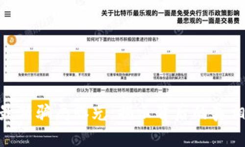 MYC区块链最新骗局曝光：揭示背后的真相与防范策略