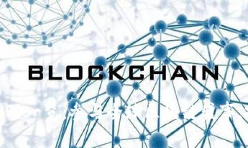 最新区块链活动一览：参与全球区块链盛事，抓住行业机遇