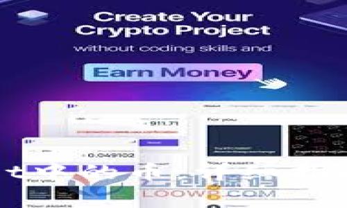 如何找回TPWallet中的币：详细指南与常见问题解答