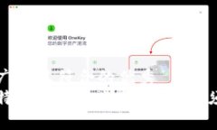 思考一个适合推广并且符合的优秀  区块链账本与