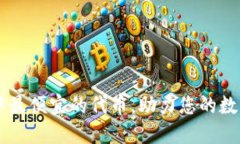 发现TPWallet中最便宜的代币，助力您的数字资产投