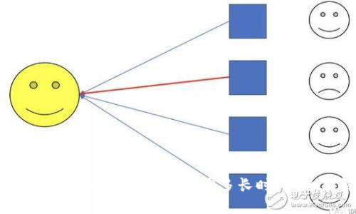  从交易所提币到TPWallet需多长时间？全面解读