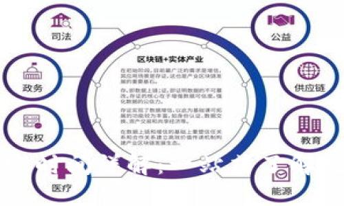 TPWallet提币到账时间详解：一站式了解数字货币提币流程