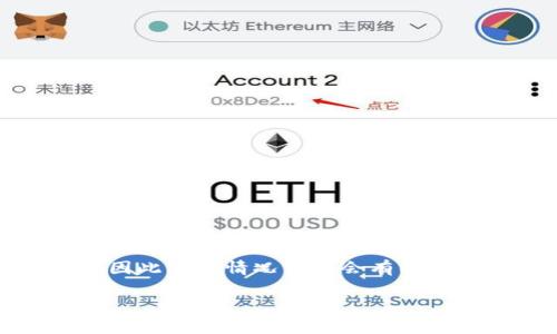 关于TPWallet的到期时间，通常涉及到特定的活动或权益，因此具体情况可能会有所不同。以下是一些与TPWallet有关的常见问题及其详细解答：

### TPWallet到期时间及其相关问题解析
