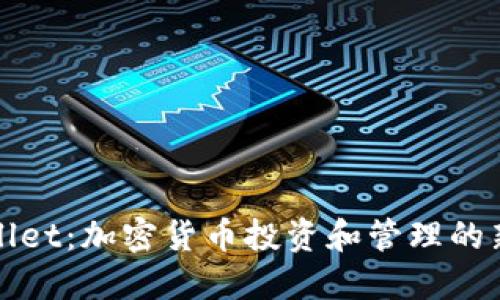 TPWallet：加密货币投资和管理的新选择