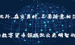   如何用现金在TPWallet购买USDT /  guanjianci TPWallet