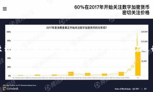 注意：由于我无法实时访问信息，以下内容仅基于知识截至到2023年10月，并不构成投资建议。请在进行任何投资决策前，务必进行充分的研究和咨询专业人士。


tpwallet新币究竟值得买吗？全面分析与投资前景展望